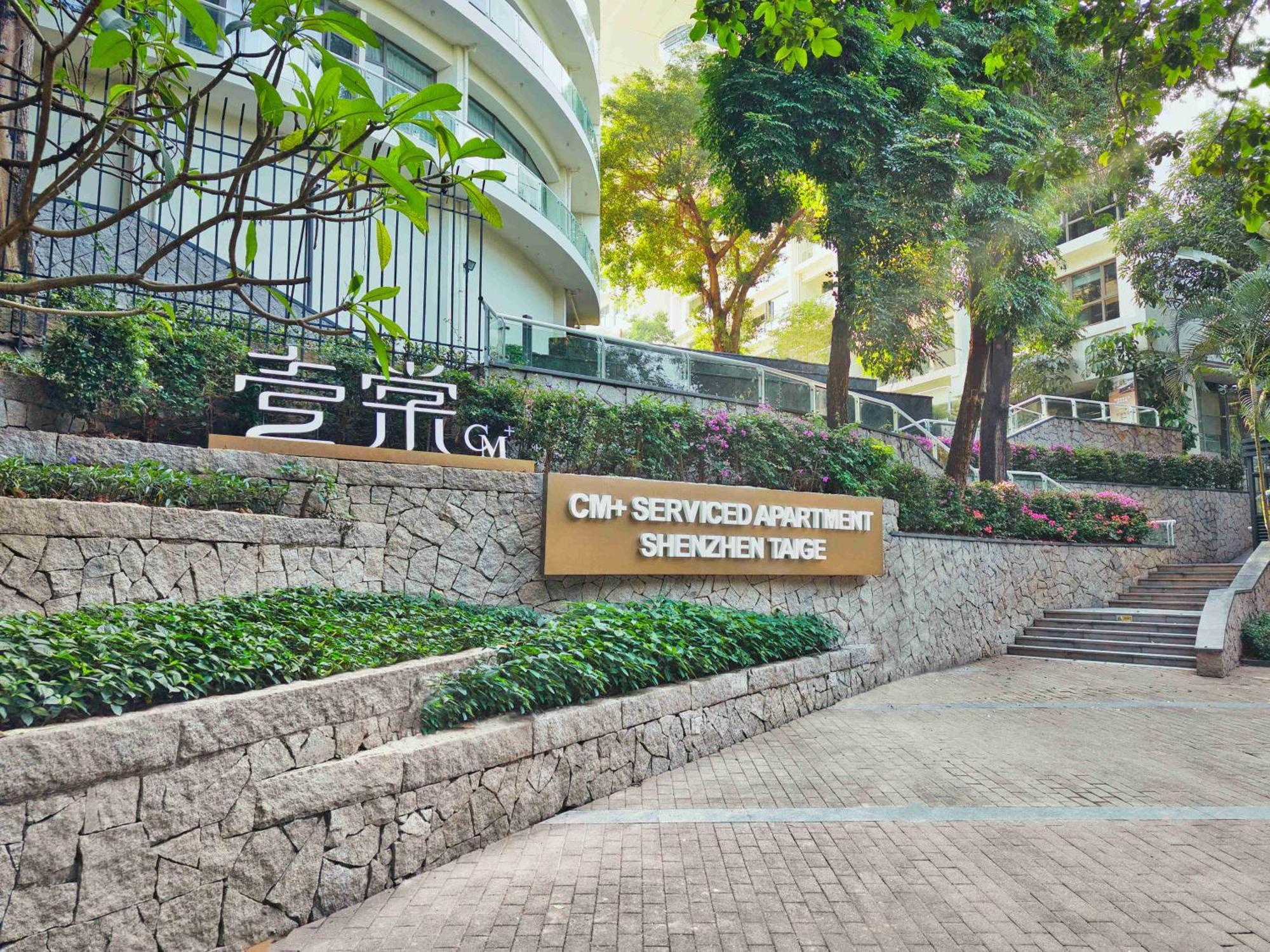 Cm+ Service Apartment Shenzhen Taige Εξωτερικό φωτογραφία