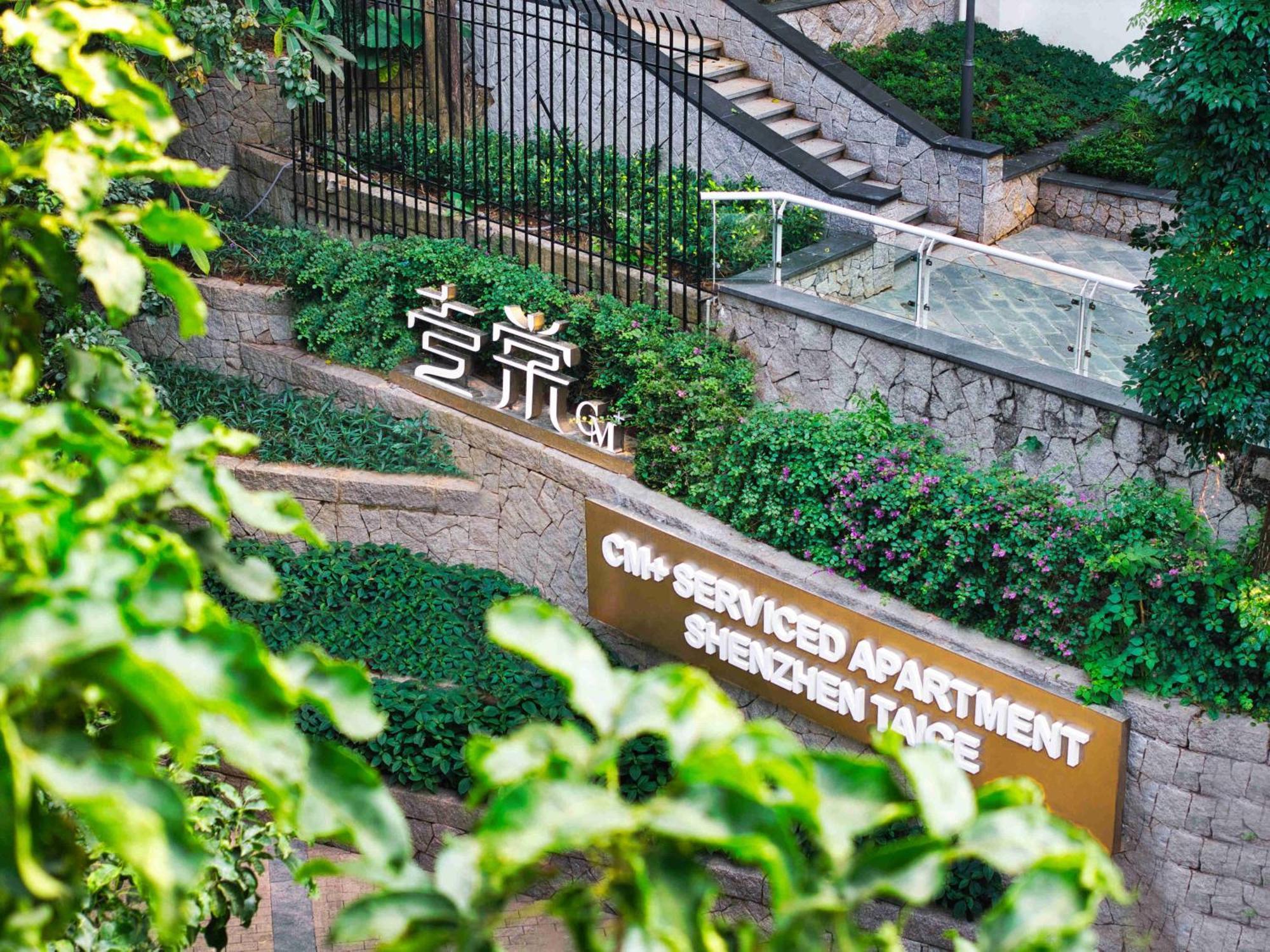 Cm+ Service Apartment Shenzhen Taige Εξωτερικό φωτογραφία