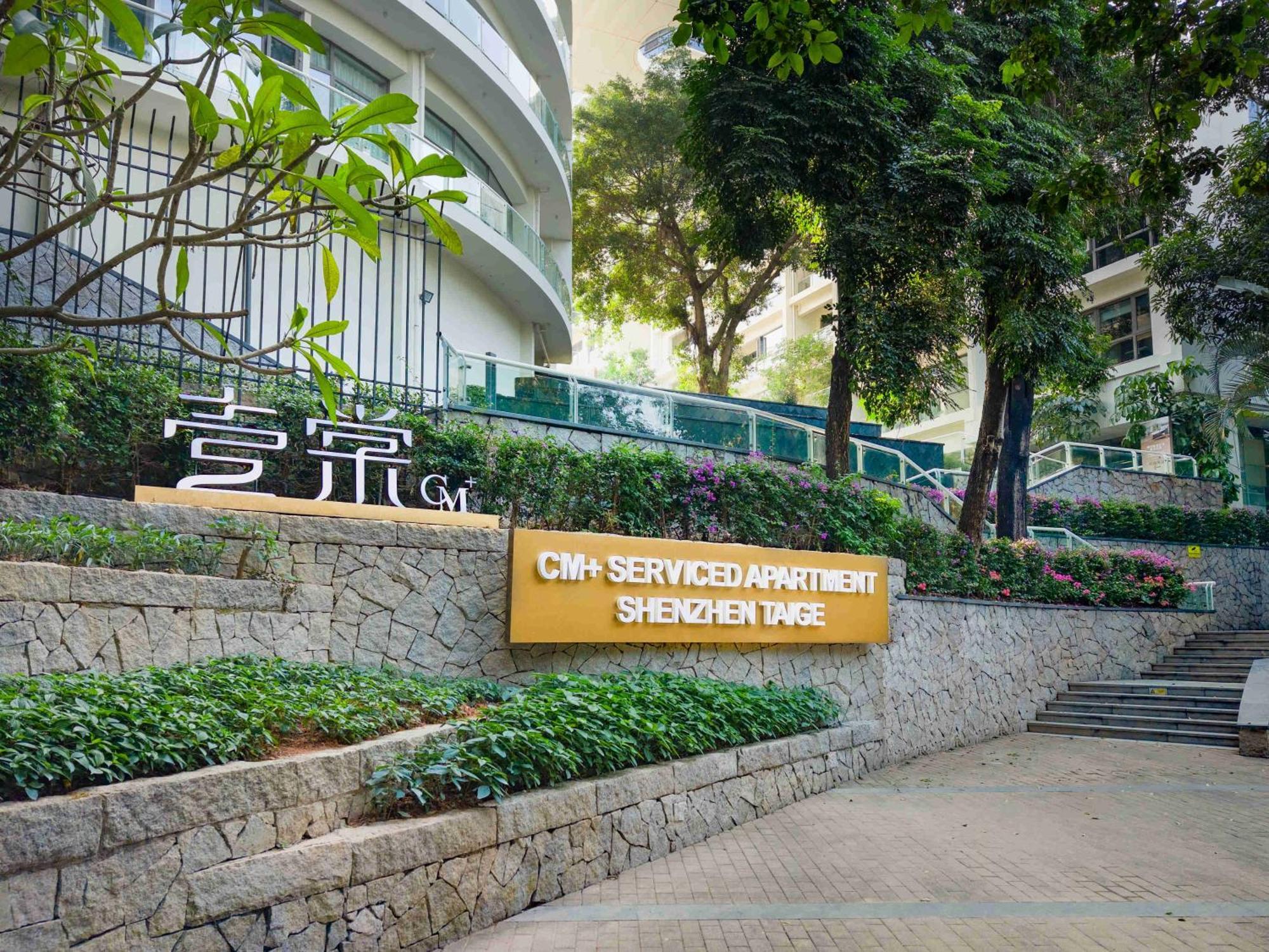 Cm+ Service Apartment Shenzhen Taige Εξωτερικό φωτογραφία