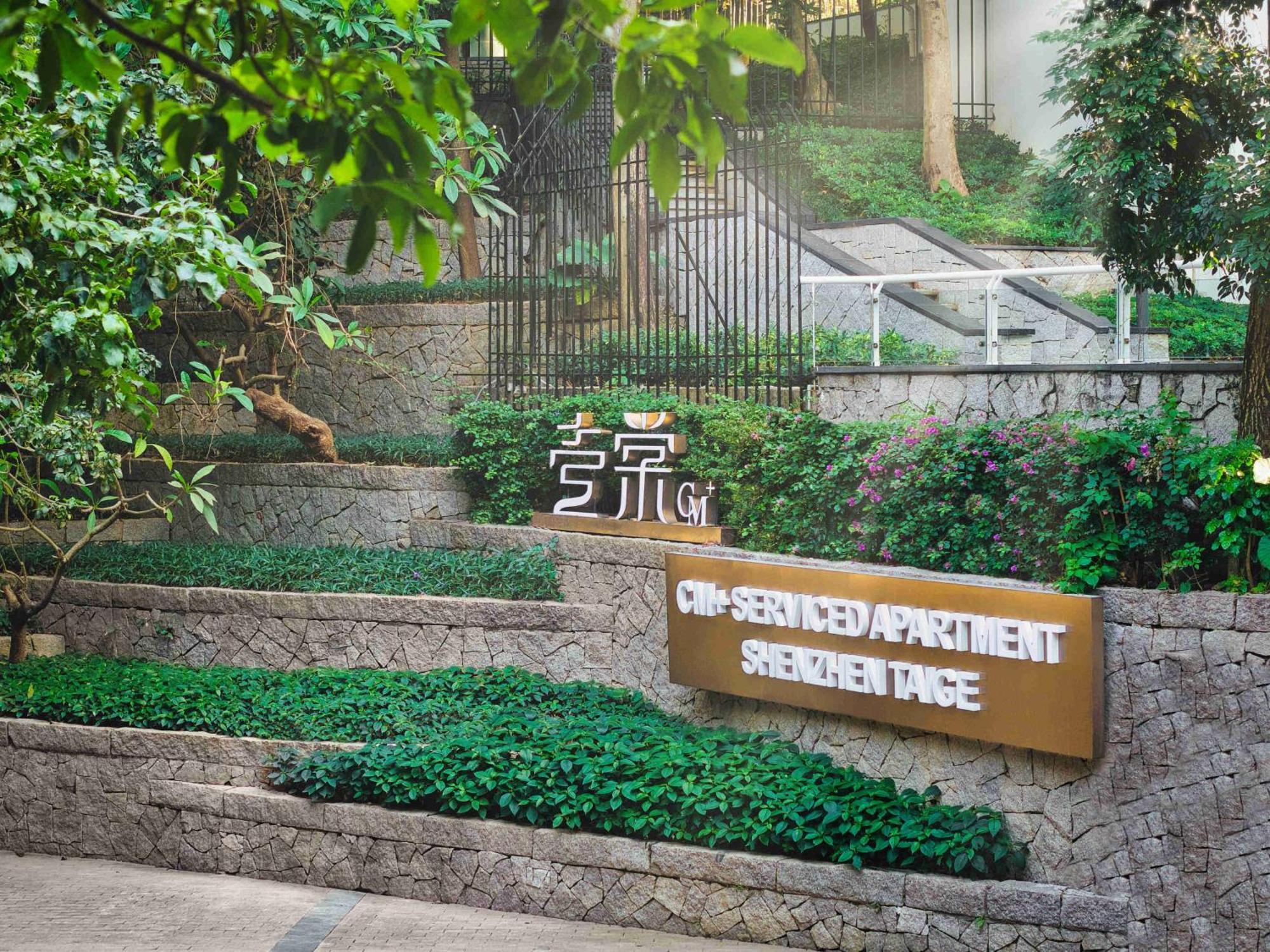 Cm+ Service Apartment Shenzhen Taige Εξωτερικό φωτογραφία